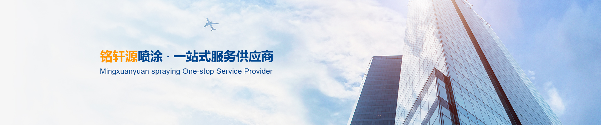 福州市城市精细化管理专项行动方案